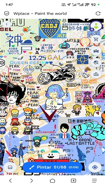 Wplace手机最新版图3