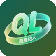 轻练达人安卓免费版