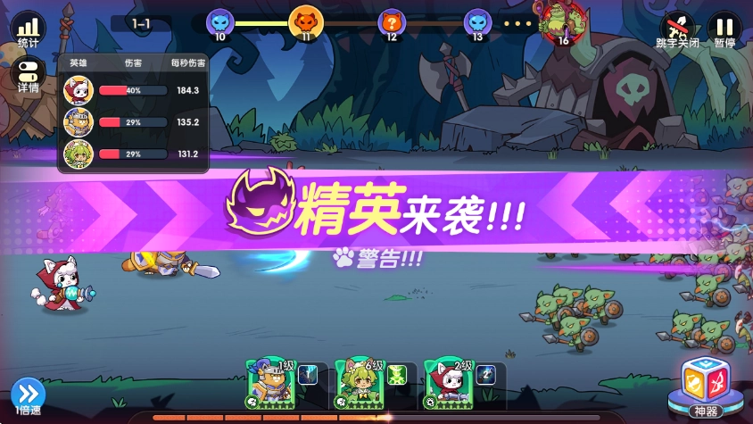 拯救喵星游戏无广告版图3