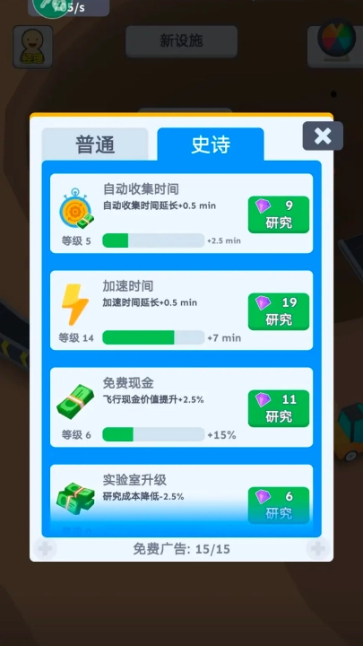 汽车回收厂通用版图3
