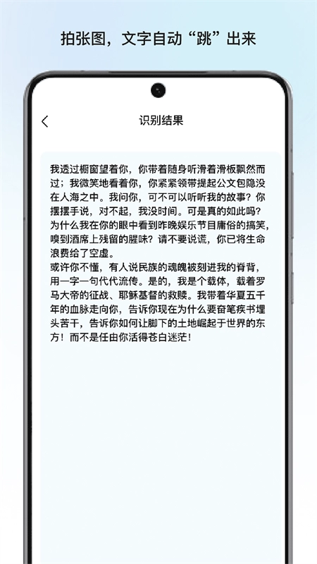 灵智翻译宝通用版图3