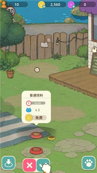 神秘猫咪字典通用版图1
