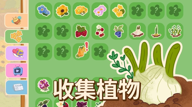蜜林手机版图1