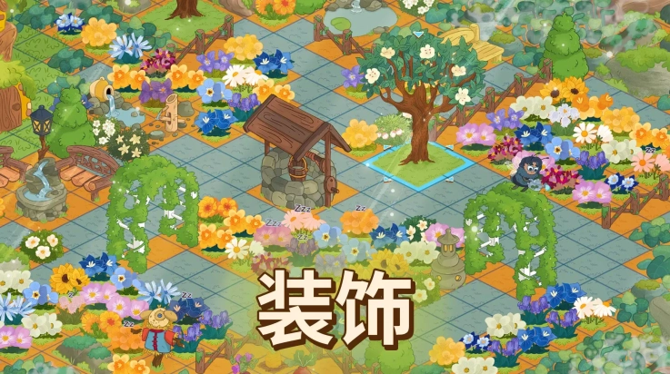 蜜林手机版图3