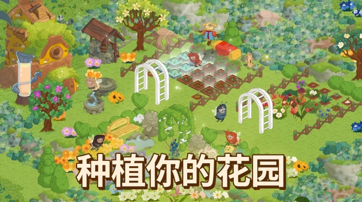 蜜林手机版图4
