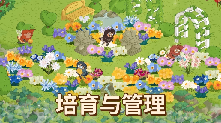 蜜林手机版图2