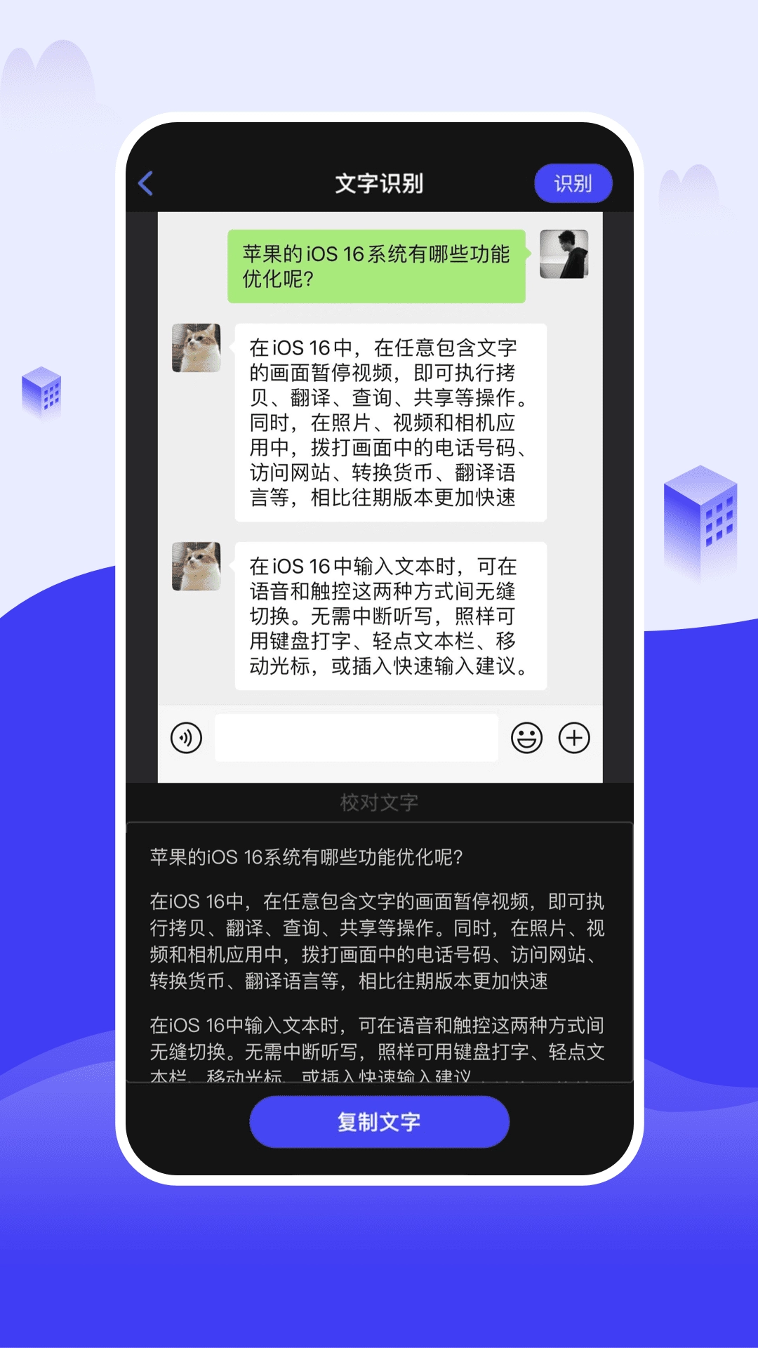截图大王官方最新版图1