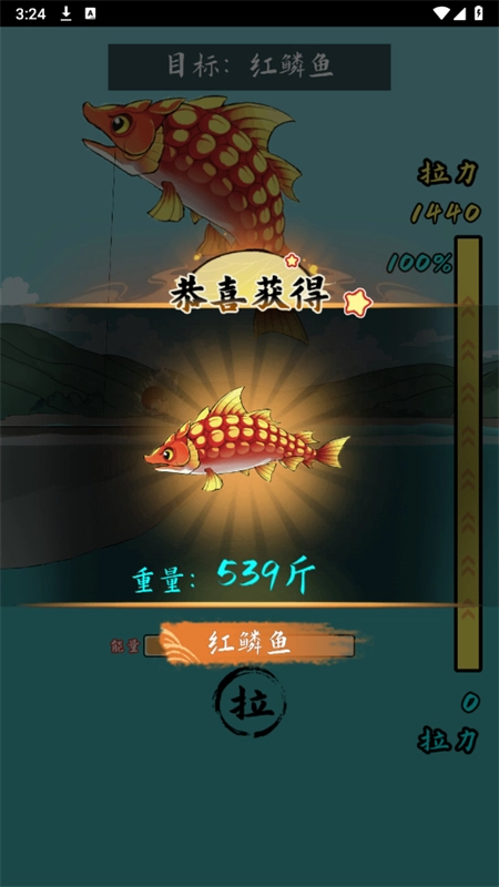 小鱼人战争2026原版图2