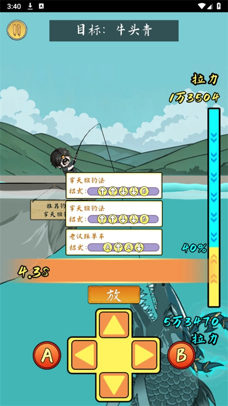 小鱼人战争2026原版图5