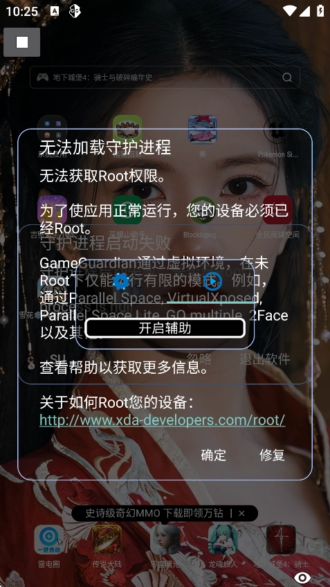 凡吾全防手机最新版图3