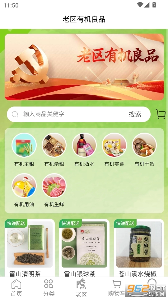 七品网手机正版图3