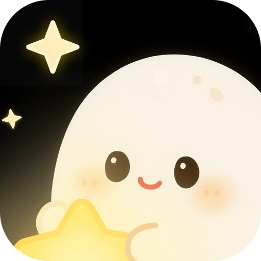 来来星座免费原版