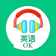 英语OK朗读宝通用版 V1.1
