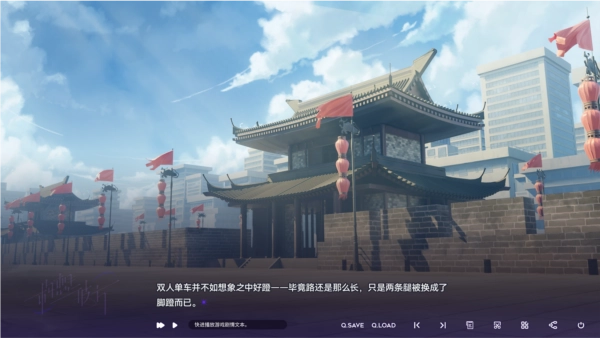 构想彼方原版图2