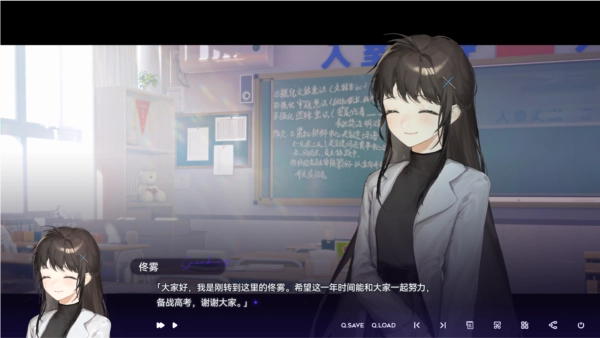 构想彼方原版图4