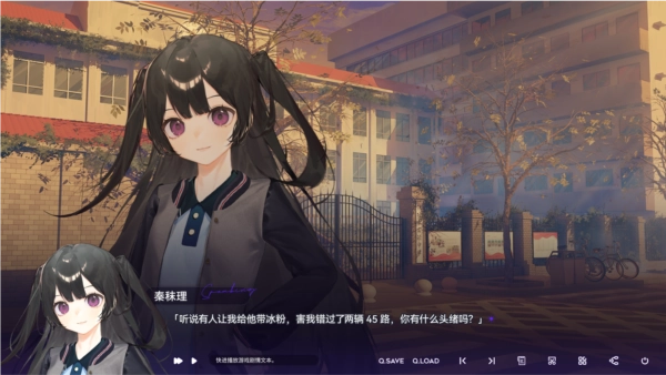 构想彼方原版图3
