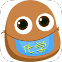 土豆化学正版 v2.8.5