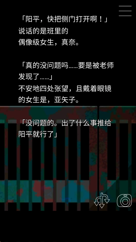 什么时候去死呢汉化版图4