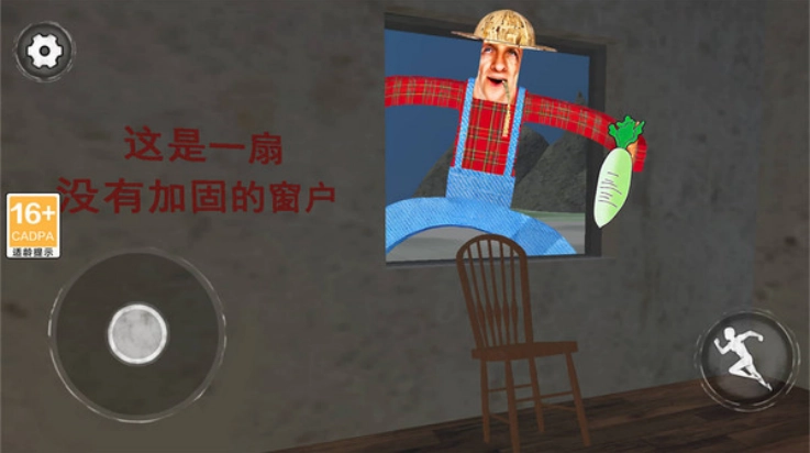 约翰的农场2游戏最新版图2