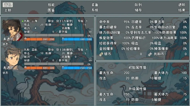 云海侠缘最新版图1