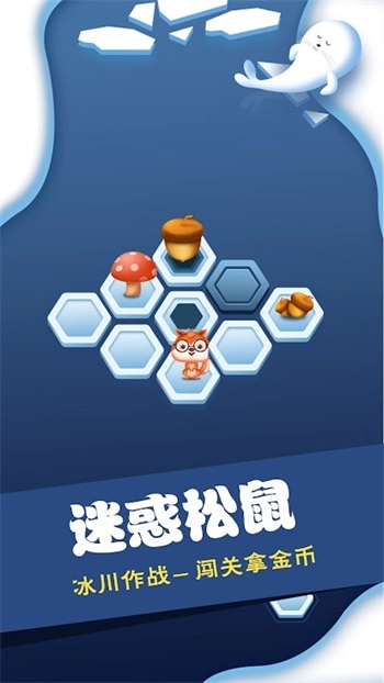 松果保卫战无广告版图3