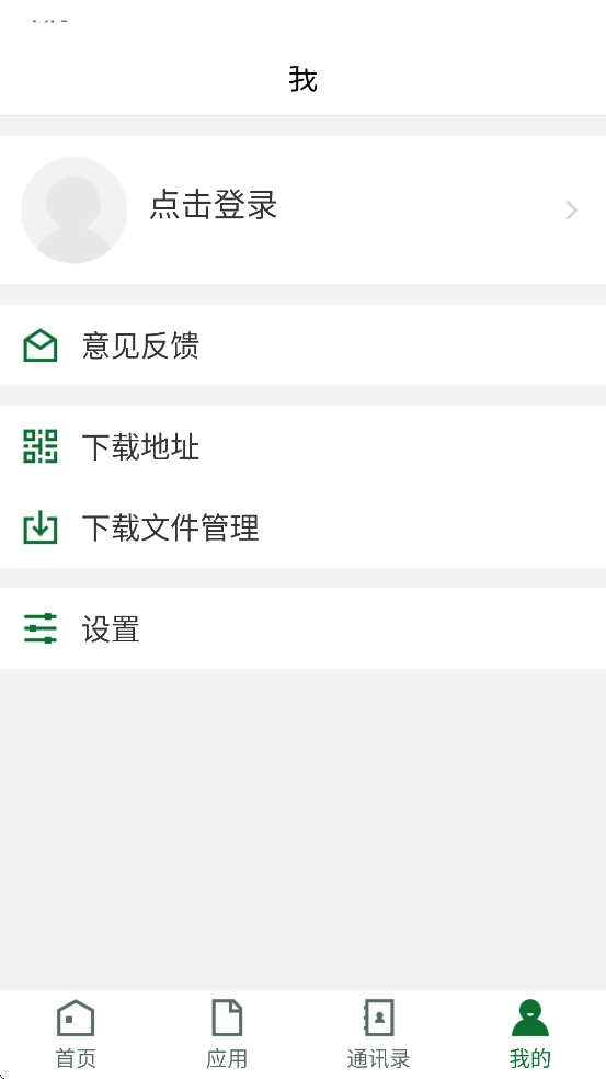 清远职业技术学院原版图1