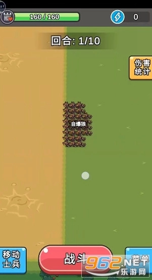 小兵三选一测试版(1)