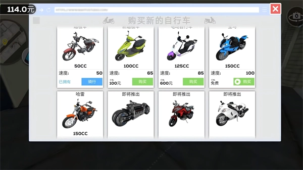 竞速挑战赛手游免费版图3