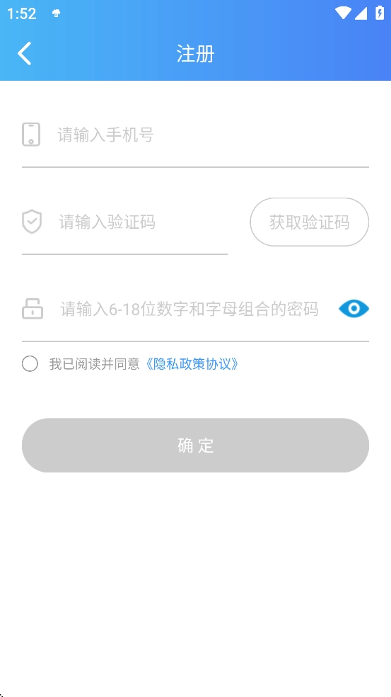 快捷云打印手机免费版图3