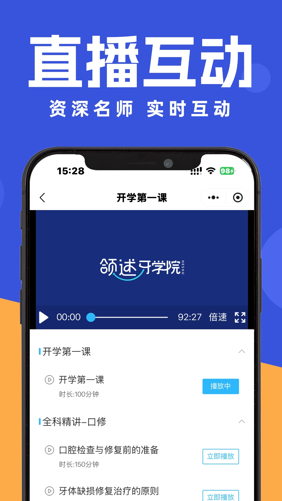 随机空岛生存2免费版图4