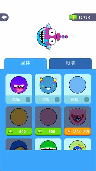 叮住你了免费原版图3