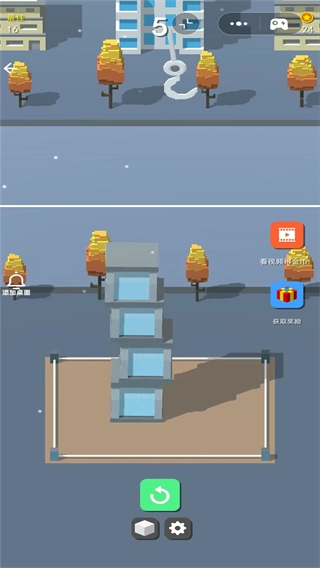 工程建造大师游戏纯净最新版图3