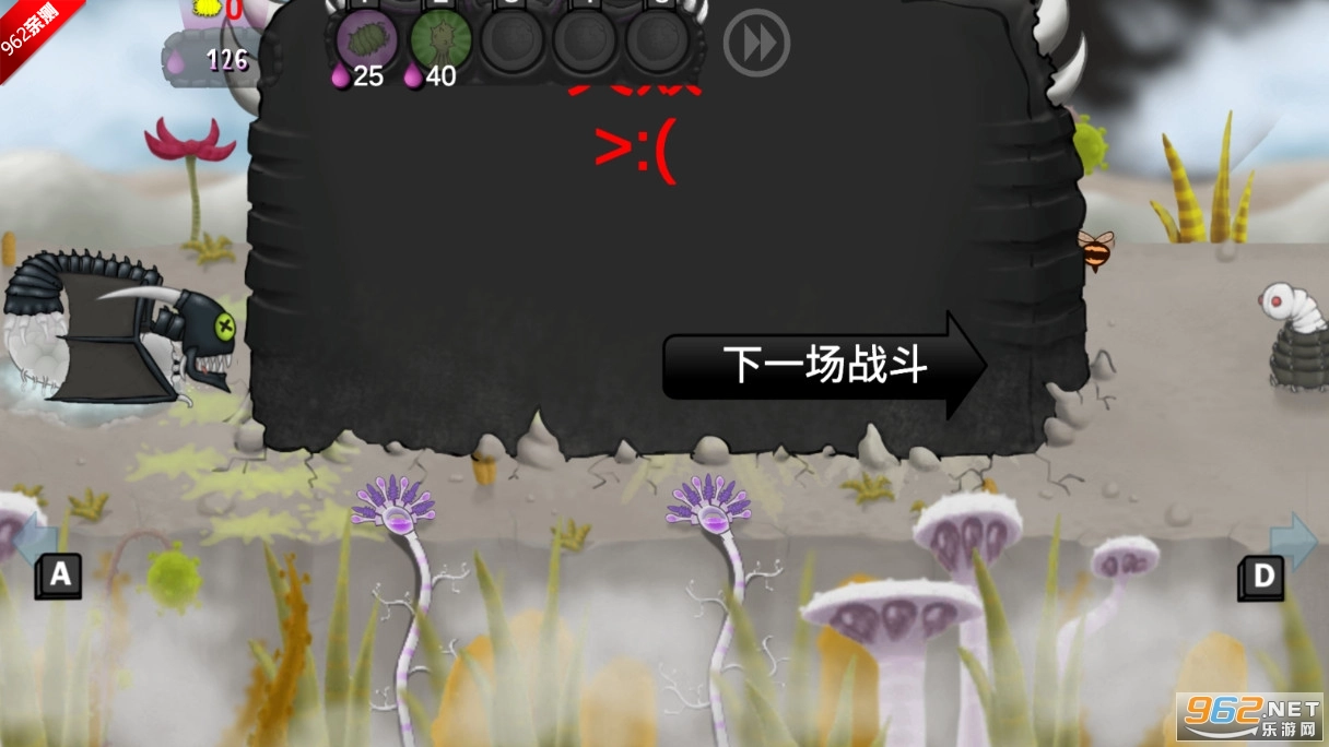异虫女王游戏官方最新版(7)