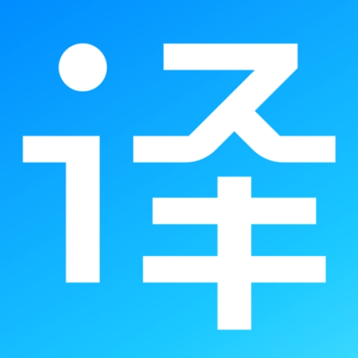 沉浸翻译器原版
