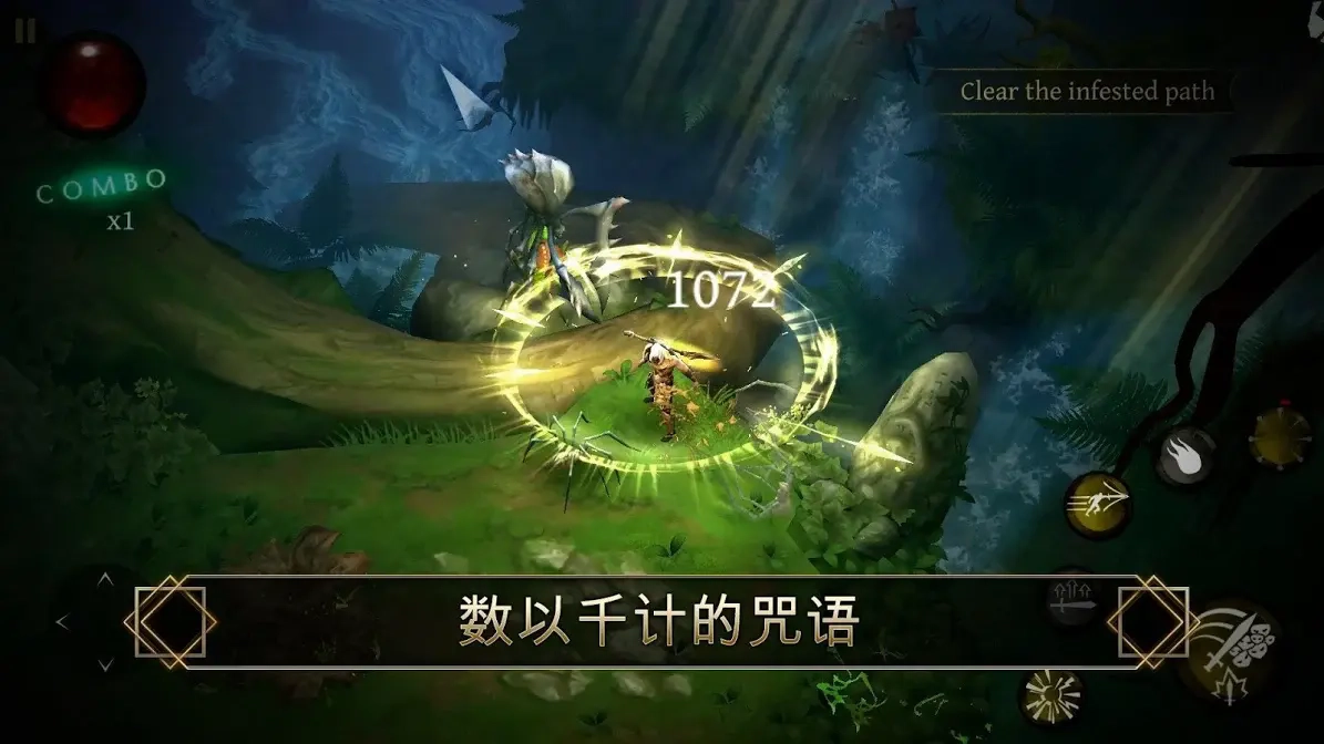 剑魂免费版图1