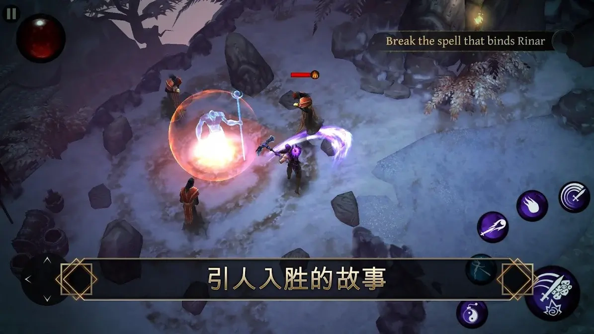 剑魂免费版图4