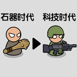 火柴人的极限手游直装版