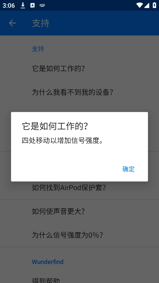 wunderfind免费原版图4