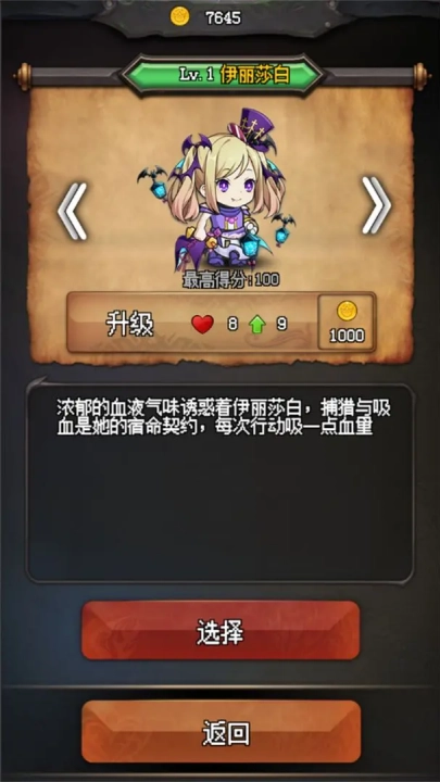 随机地牢无尽冒险安卓官方版图2