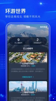 阅说圈安卓免费版图1