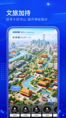 阅说圈安卓免费版图5