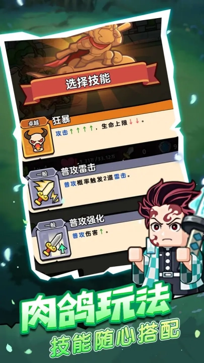 疯狂宝贝手游免费版(1)