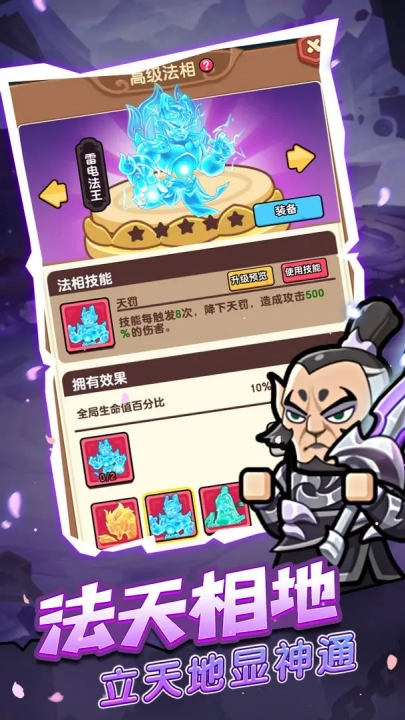 疯狂宝贝手游免费版(3)