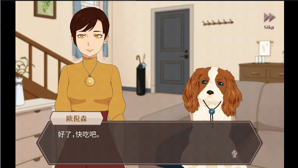 暮回居最新免费版图4
