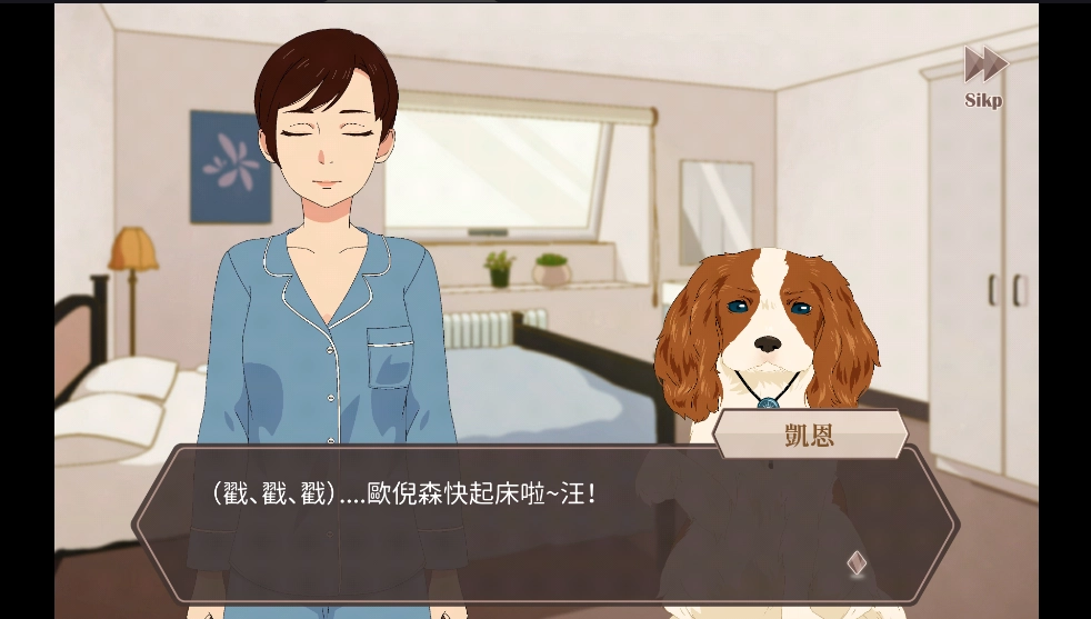 暮回居最新免费版图3