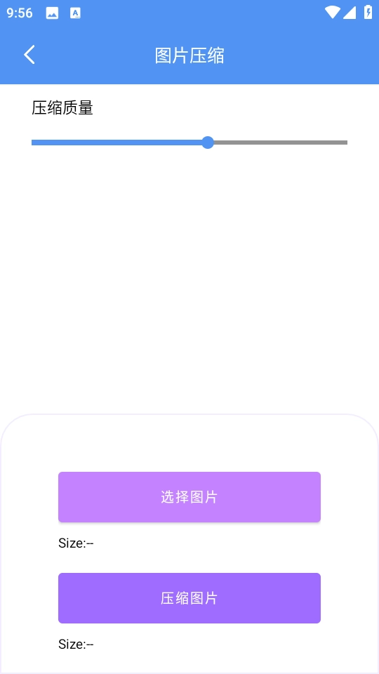 逐光工具坊安卓免费版图1