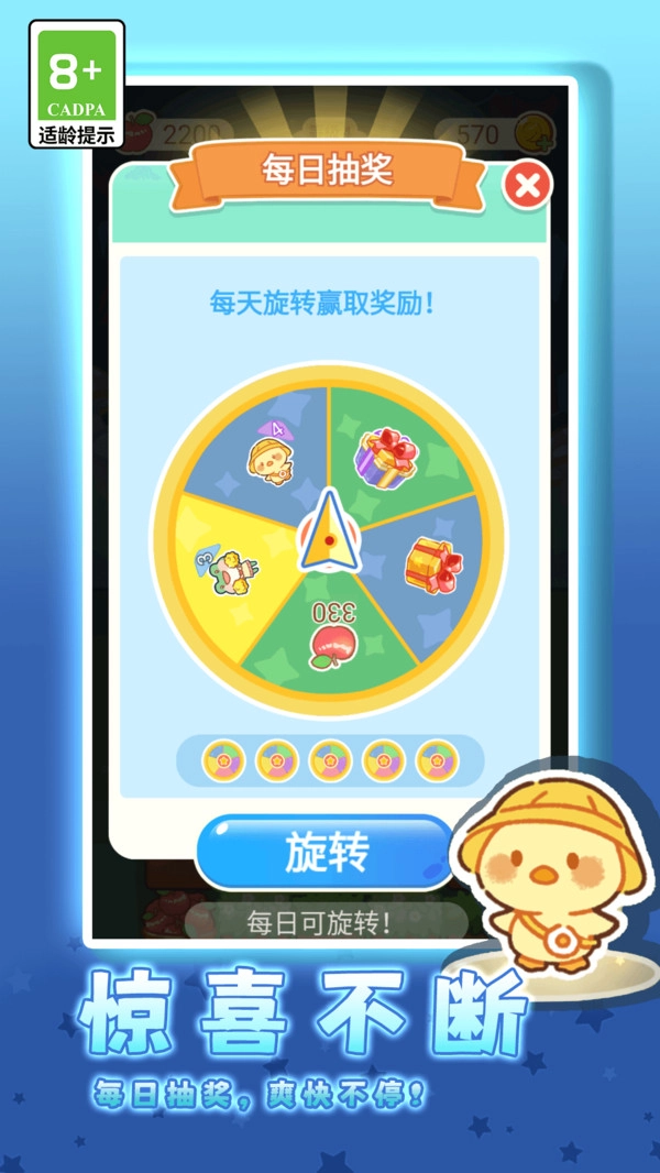 萌趣合成大作战游戏完整版图1