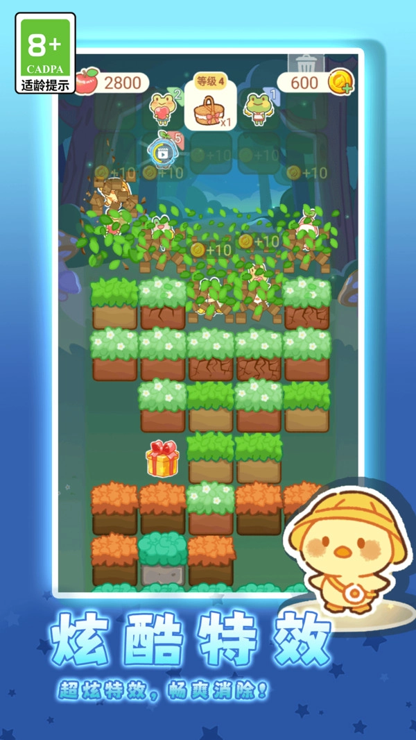 萌趣合成大作战游戏完整版图3