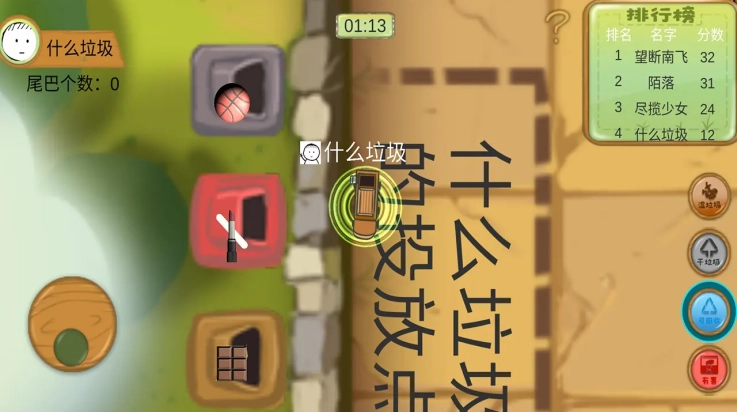 什么垃圾手游无广告版图3