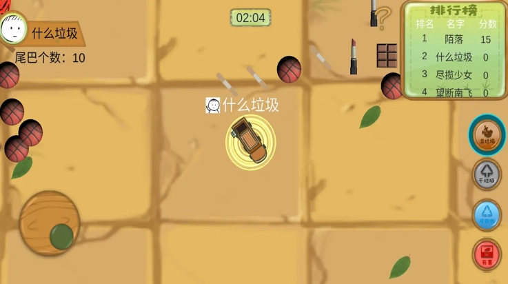 什么垃圾手游无广告版图4